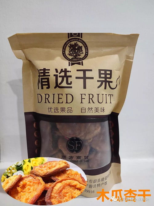 北京張家口企業(yè)商會常務(wù)副會長靳樹根代言家鄉(xiāng)特產(chǎn)