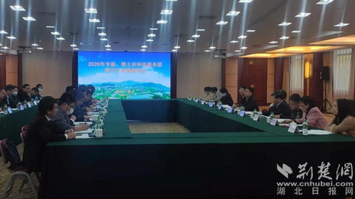 專家博士后科技服務(wù)團(tuán)黃石行啟動(dòng)，科技服務(wù)助推產(chǎn)業(yè)升級(jí)