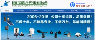 秋糧作物重大病蟲防控工作會(huì)成功召開，科技賦能護(hù)航糧食安全