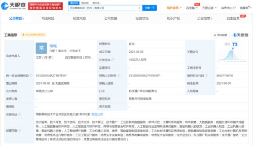 智能科技公司 投資布局未來(lái)，專注智能機(jī)器人研發(fā)與系統(tǒng)集成