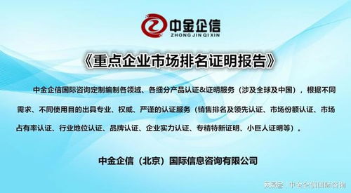 《2024版木門市場領(lǐng)先品牌與占有率認(rèn)證報(bào)告》權(quán)威發(fā)布 洞察競爭格局，引領(lǐng)行業(yè)風(fēng)向